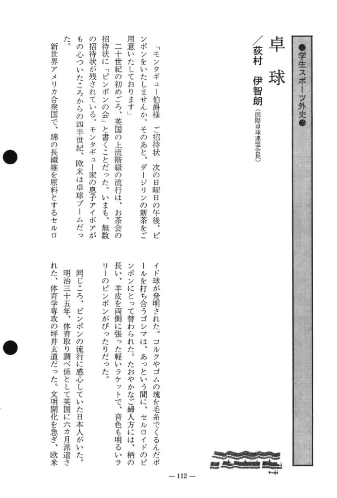大学時報1