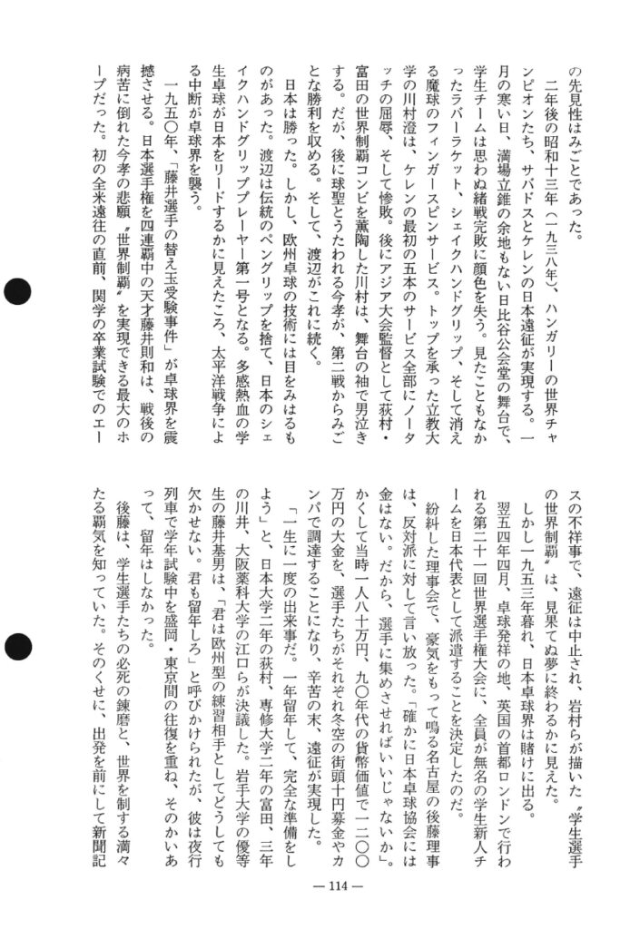 大学時報3