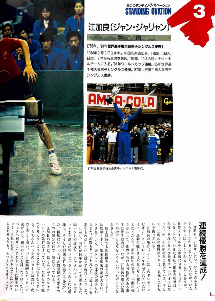 江加良1