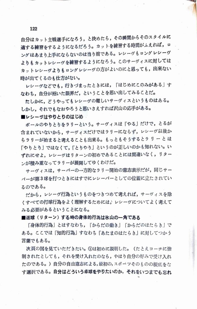 レシーヴとは2