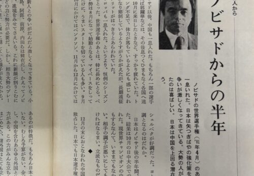 1982春