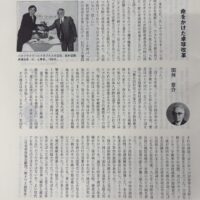 卓球人田舛彦助さん