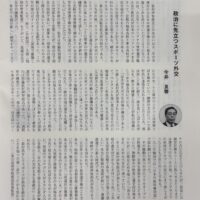 卓球人今井良春さん