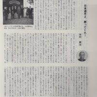 卓球人木村さん