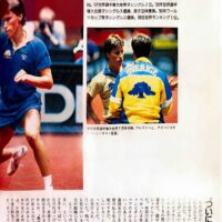 私のスタンディング・オベーション ワルドナー1