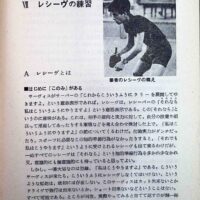 レシーヴとは1