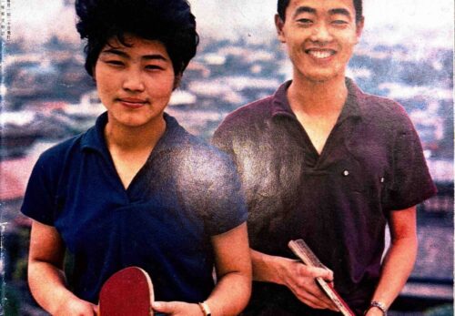 1965年8月卓球レポート