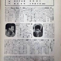 ヨーロッパの卓球をきく1